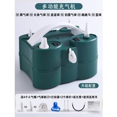 풍선공기주입기 자동 풍선 바람넣기 행사 인플레이터 소형 에어 펌프 행사 이벤트 인플레이터, 1개, 8. 그린 688 업그레이드 구성