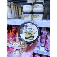 Balea 專業深層修護髮膜, 1個, 摩洛哥油（咖