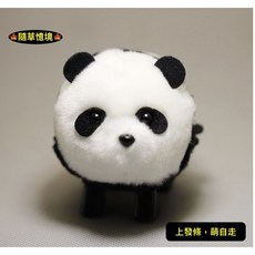 隨草憶境 跑動大熊貓 Q版 卡通動物 毛絨 玩偶 安全 單入（上發條可走動）, 1個, 單入（上發條可自走）