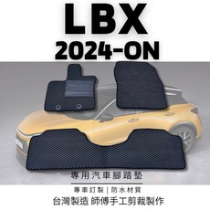 適用LEXUS LBX 2024年後 專用汽車腳踏墊 蜂巢式防水腳踏板 台灣製造師傅手工剪裁, LBX (駕駛座一塊),黑色
