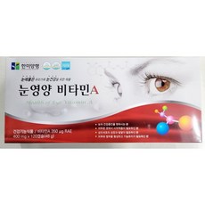 한미양행 우리 가족 눈 건강을 위한 눈영양비타민A, 3개, 120정