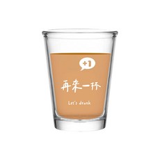 酒局語錄 台式熱炒杯 玻璃啤酒杯 趣味造型玻璃杯 聚會派對必備 多款語錄可選, 1個