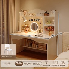 퀴브 화장대책상겸용 화장대거울 화장대서랍장, 책상 의자 세트 캐스터 의자 100cm A