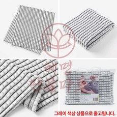 극세사 무릎담요 그레이