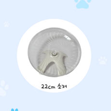 22cm 소저 쳇바퀴 피그미 다람쥐 햄스터 마우스, 그레이