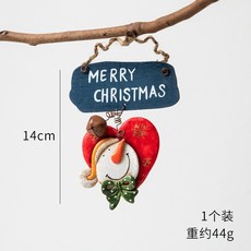 甜妞 手工彩繪聖誕吊飾 聖誕雪人掛飾, 1個, 愛心雪人