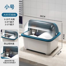 미니 식기 건조기 스몰 혼자 작은 그린 다도 60L블랙 안전 단문 사이즈[블루], A. 작은 파랑