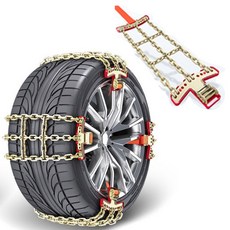 강철 스노우체인 자동 쇠사슬 사슬 차량용 타이어 휠 체인, 4개