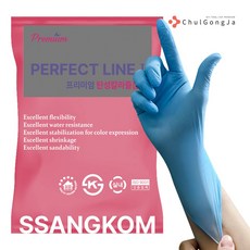 철공자 쌍곰 퍼펙트라인 진회색 + 작업장갑 2kg 탄성 줄눈 타일 메지 시공 백시멘트 칼라 화장실 보수, 3세트