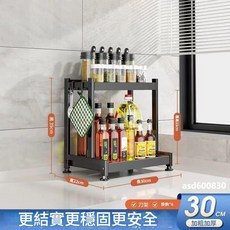 妃雪森 廚房收納架 碳鋼多層置物架, 1個