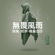 戶外三合一成人徒步雨衣防水釣魚登山多功能戶外雨衣防雨斗篷雨披, 黑色【含可以拆卸帽檐】,加厚PVC24絲【含獨立包裝】, 1個
