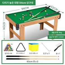 벨라마켓 미니당구대 4구 포켓볼 가정용 소형 당구게임 모임추천 선물추천, 1개, 특대형 8842 긴 다리