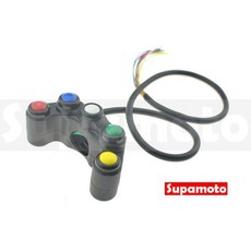 Supamoto 豆豆 開關 B9 啟動 大燈 車充 檔車 通用 手把 外露把, 1個, 一個