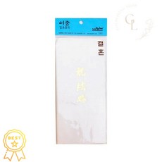 축결혼봉투 6매 이중 결혼식 청첩장 고급봉투 대량주문