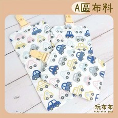 玩布布 幼兒園手帕組：長中短款手帕、手帕夾、擦手巾，多款可選，寶寶必備清潔用品