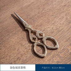 復古仙鶴茶剪 茶道茶藝配件, 1個, 金色雙喜茶剪