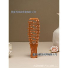 梳派SOONPE小号儿童梳便携镂空排骨梳渐变大弯梳蓬松造型梳子顺发, 1個, 焦糖色:16.5*5