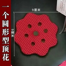 安全帽頭圍帶 透氣舒適 經久耐用 高端布料, 紅色圓型頂花