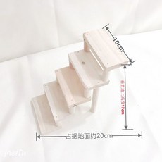 木製梯子 倉鼠爬梯 玩具樓梯 百搭平臺梯子, 1個