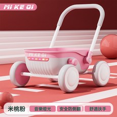 DFMEI 嬰兒學步車多功能助步車1-5歲兒童手推車寶寶玩具小推車週歲禮物, 助步車米桃粉音樂燈光:如圖