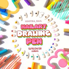 네일 드로잉펜세트 12 15 18 24 28색 미술용품 아트재