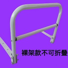 Shark家具 可折疊床護欄 老人起床扶手 輔助器 加高防摔 上孕婦起身助力架