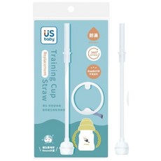 優生 輕鬆開吸管手把練習杯-TRITAN材質 輕鬆開吸管替換組, 300ml