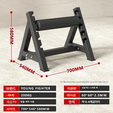 런지 스쿼트랙 하단 하체 홈짐 받침대 운동기구 헬스, 60mm 튜브 싱글 레그 스쿼트