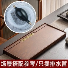 茶盤排水管 吸水球硅膠管 功夫茶軟管 茶臺下水管 茶具配件, 1個, 防止溢水 標配止水夾, 標配止水夾 1米黑色管+排水球+彎頭