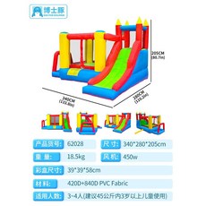 홈바운스 대형 가족 슬라이드트램폴린 점프침대 홈바운스유치원 볼풀실내및실외 장난감정원꾸미기, 62028바운시캐슬(부채포함), 1개