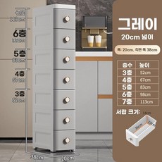 4단 5단 옷 틈새 20cm 주방 서랍장 슬림 욕실 3단 세탁실 52cm 가로 폭길이(화이, B. 폭 20mm 럭셔리 그레이