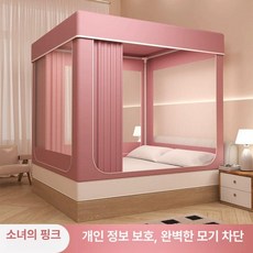 침대 실내 난방텐트 암막 커튼 거실 사각 패밀리 방풍 보온 사생활보호