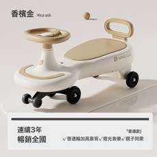 DIU 兒童扭扭車1-12歲寶寶溜溜車防側翻大人可坐靜音輪搖擺音樂玩具車, 1個, 若映咖+無燈光音樂+普通輪:如圖