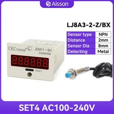 JDM11 6H 자리 전자 디지털 카운터 디스플레이 센서 근접 광전 스위치 NPN DC12 24V AC110 220V, SET4 AC100-240V, 1개