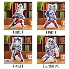 【臺灣-出貨】迪迦澤塔奧特曼玩偶無限究終極閃耀賽羅特利迦抱枕 澤塔德凱毛絨, 艾克斯,約45厘米(雙面圖案)