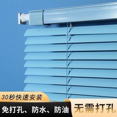 투명블라인드 암막 방풍 창문햇빛가리개 블라인드 커튼 알루미늄 펀칭프리 사무실 화장실