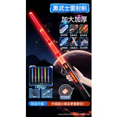 DIU 爆款雙刃伸縮光劍兒童玩具發光寶劍男孩炫酷二合一雙頭激光劍, 1個, 黑武士-伸縮光劍【電池版】7色變換丨連接器(送電池):如圖