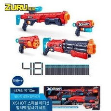게틀링건 장난감총 너프건 과녁 서바이벌 따발 기관총 장난감, 표준구성, 세트(6캔+48발)