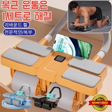 [무선 흡입 및 닦기 일체형] 강력 핸들식 진공 청소기 물걸레 청소기, 블루