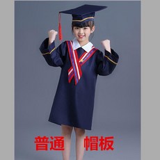 good 園學士服兒童博士服小學畢業袍禮服小學生畢業攝影畢業照服裝, 藏藍小披肩,140
