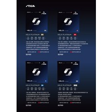 STIGA HELIX PLATINUM頂級膠皮, 1個, 紅