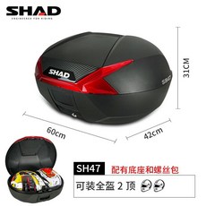SHAD 適用山葉NMAX155摩托車三箱組合：邊箱/尾箱/後備箱，擴展置物空間，旅行收納必備, SH47尾箱
