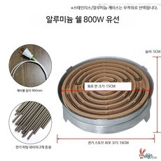가정용 전기난로 500W 세라믹 히터 이동형 전기히터 캠핑 사무실용 에너지절약 난방기, 빌트인, 알루미늄 쉘 800W+고온선