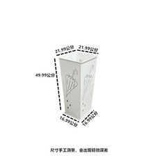 雨傘收納桶 家用 入戶 商用 雨傘放置架 雨傘筒 酒店門口置物架, 1個, 高50白色02桶可收納長短11支