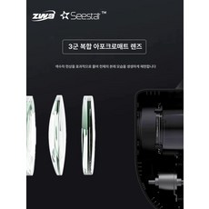 Seestar S50 스마트 천문 망원경 별 관측 촬영 일체형 ZWO, M62 헤링본 보드, 기본 색상