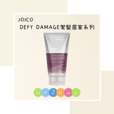 【JOICO 舟科】禦髮居家系列 鏈鍵強化鎖色髮膜 150ml, 1個