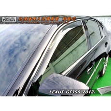 比德堡崁入式晴雨窗 凌志LEXUS GS350 2012年起專用 崁入式 短截式 遮陽擋雨, 1個, 前窗兩片