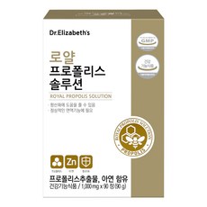 닥터엘리자베스 로얄 프로폴리스 솔루션 90정 3개월분, 1박스