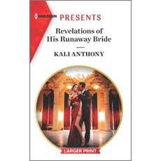 Revelations of His Runaway Bride Mass Market Paperbound, Harlequin Presents Larger Print