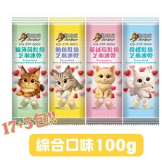 Cat Glory 驕傲貓 芝心凍乾 綜合口味 100g, 1個, CG芝心凍乾-綜合17包+3包, 鮪魚鮭魚, 蔓越莓鮭魚, 貓薄荷